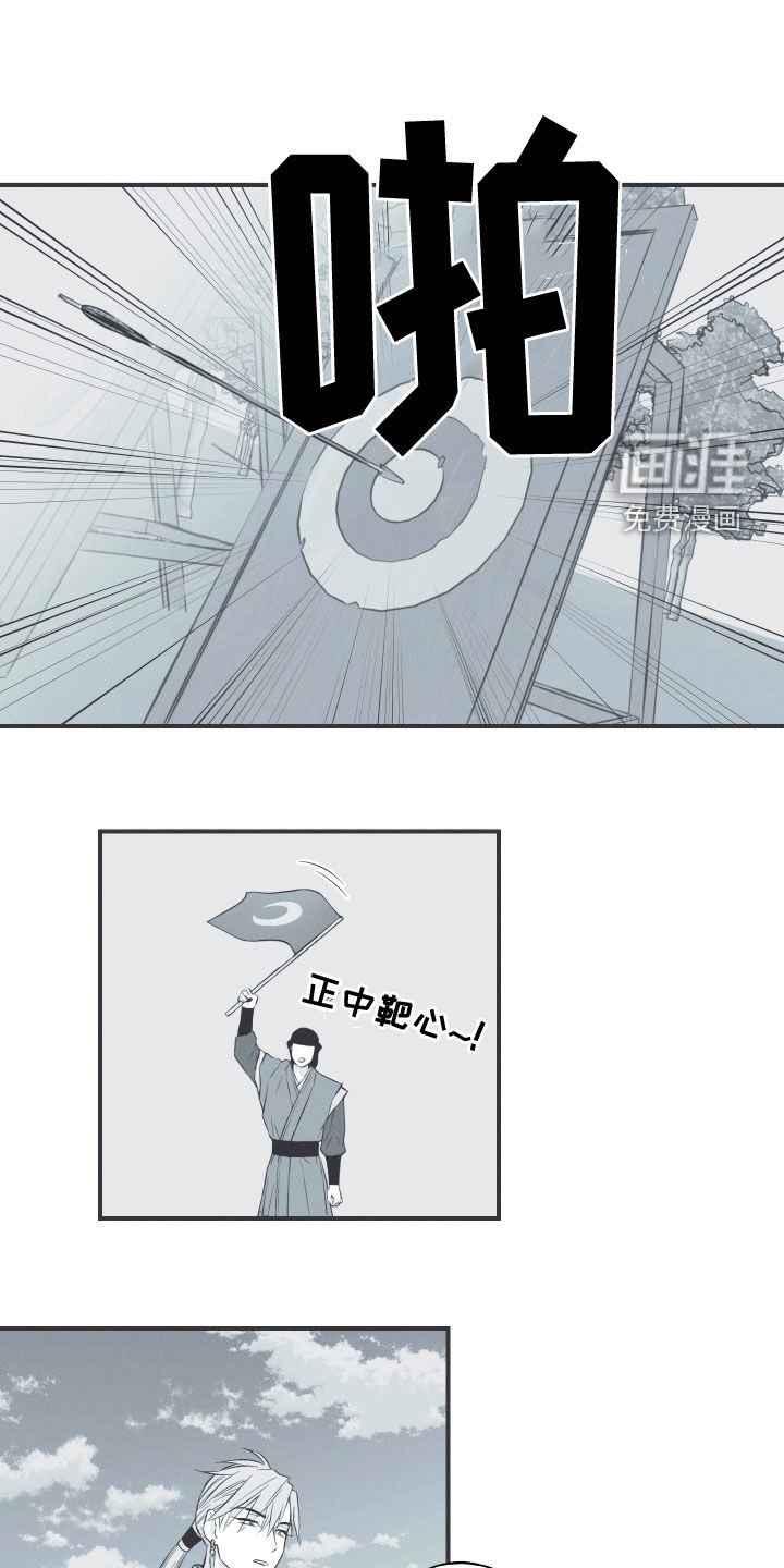 第44章：为我去死