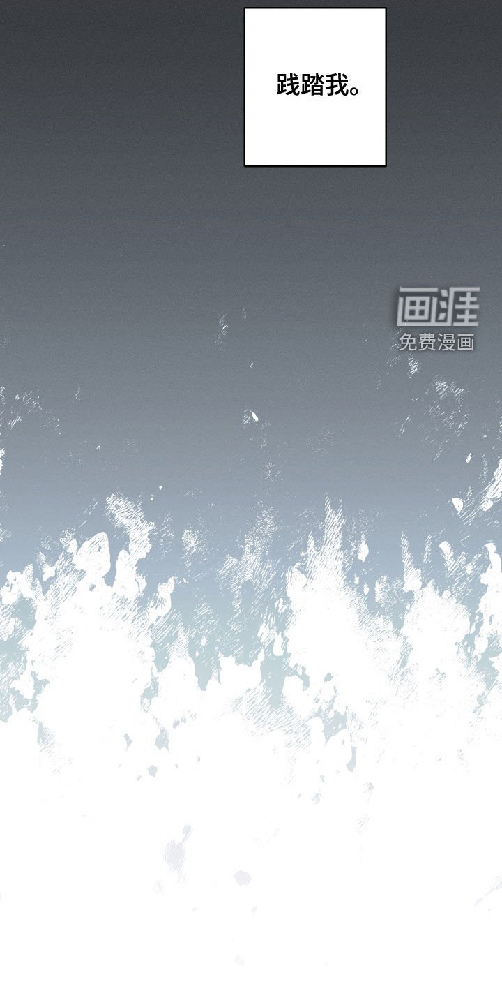 第44章：为我去死