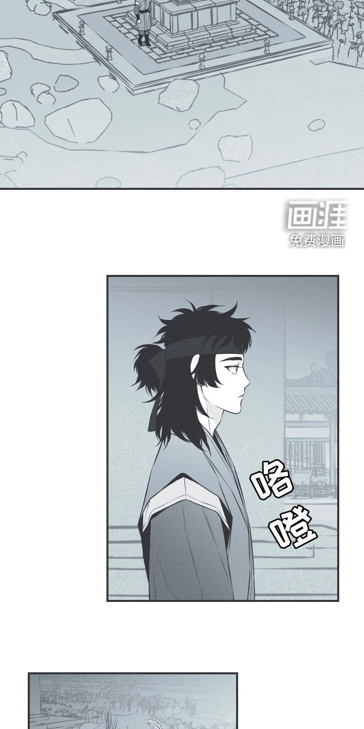 第44章：为我去死