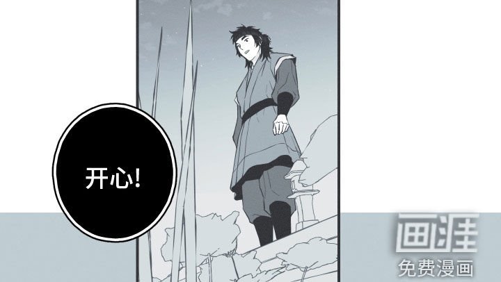 第44章：为我去死