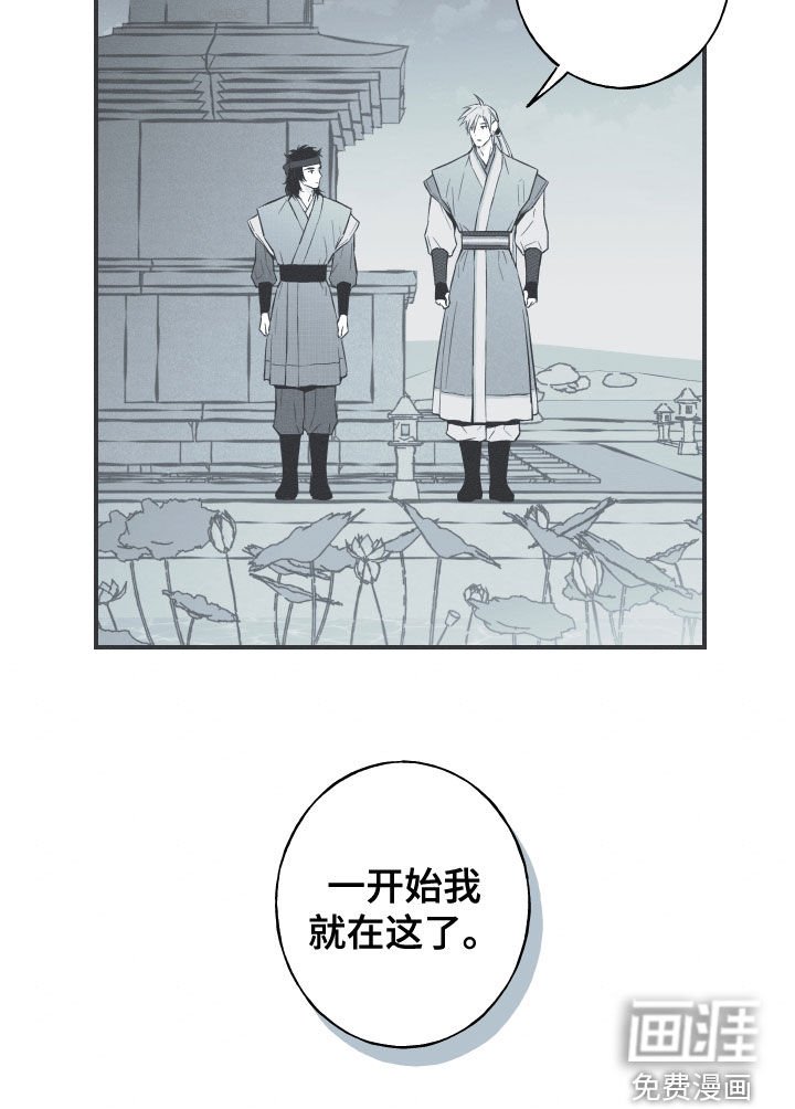 第44章：为我去死