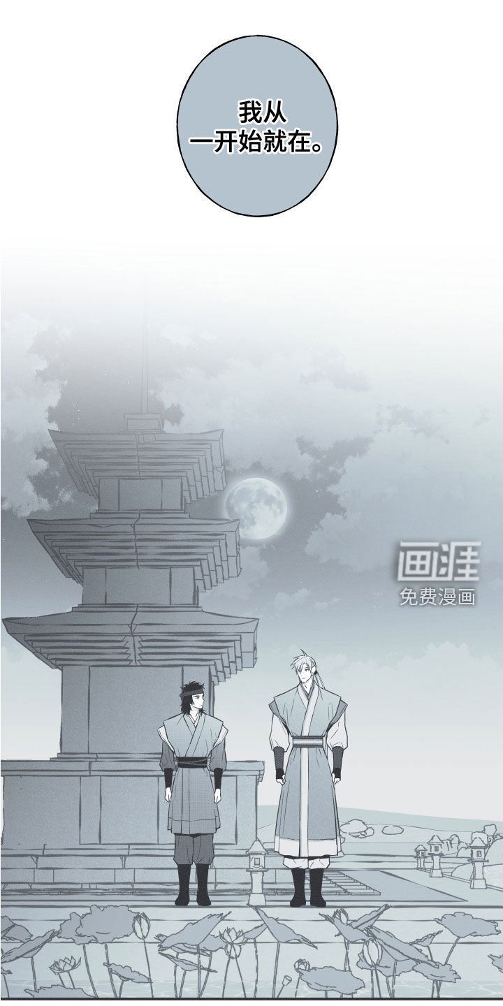 第45章：临战无退