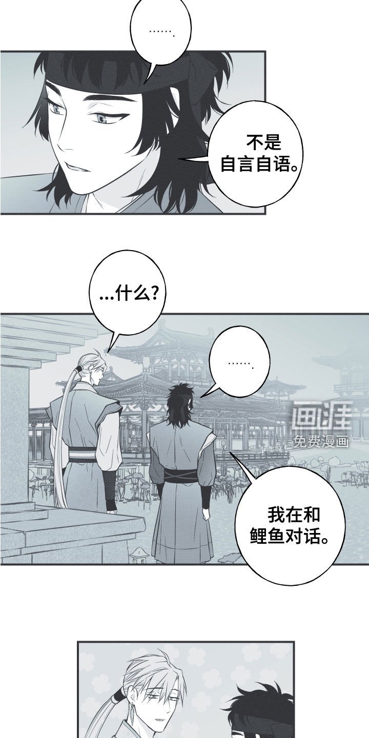 第45章：临战无退