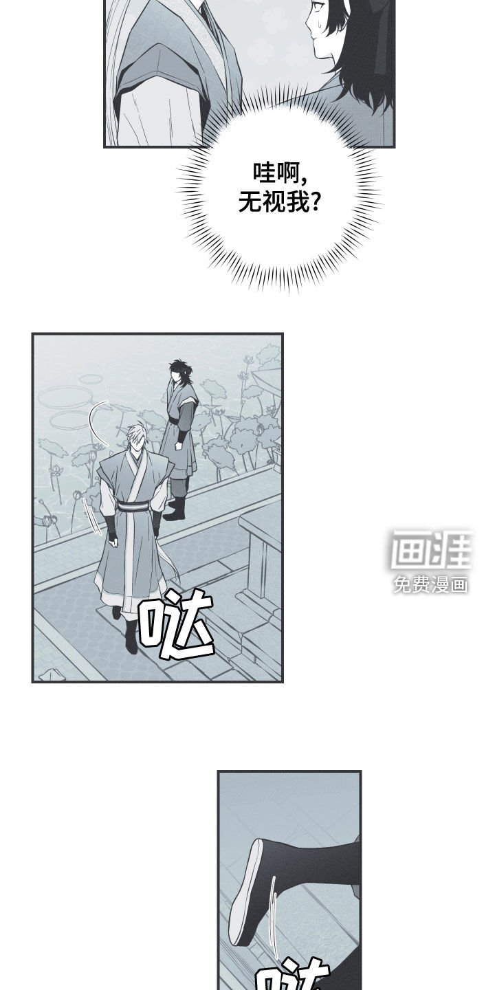 第45章：临战无退
