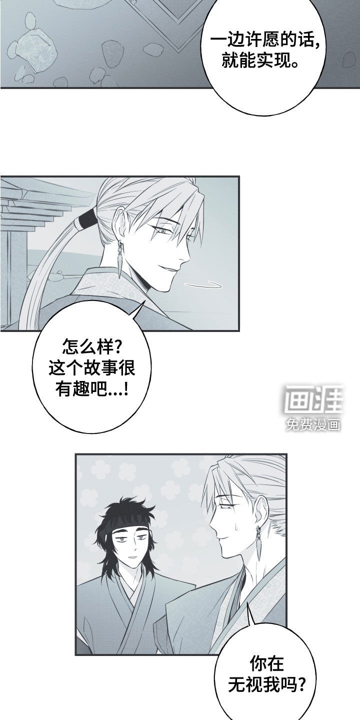 第45章：临战无退
