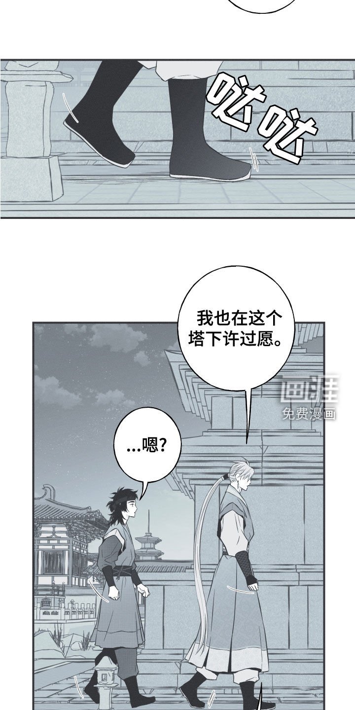 第45章：临战无退