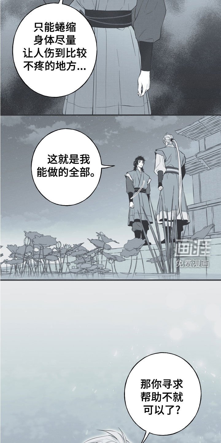 第45章：临战无退