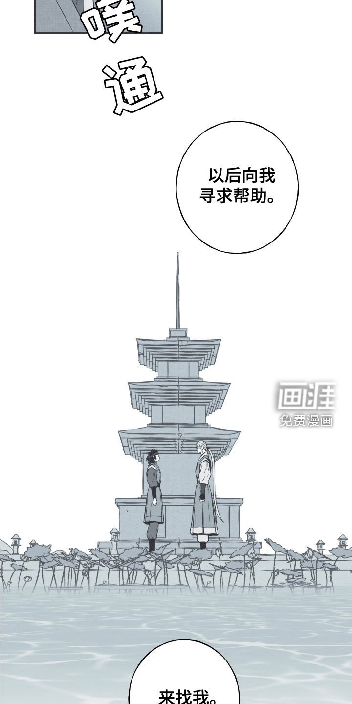 第45章：临战无退
