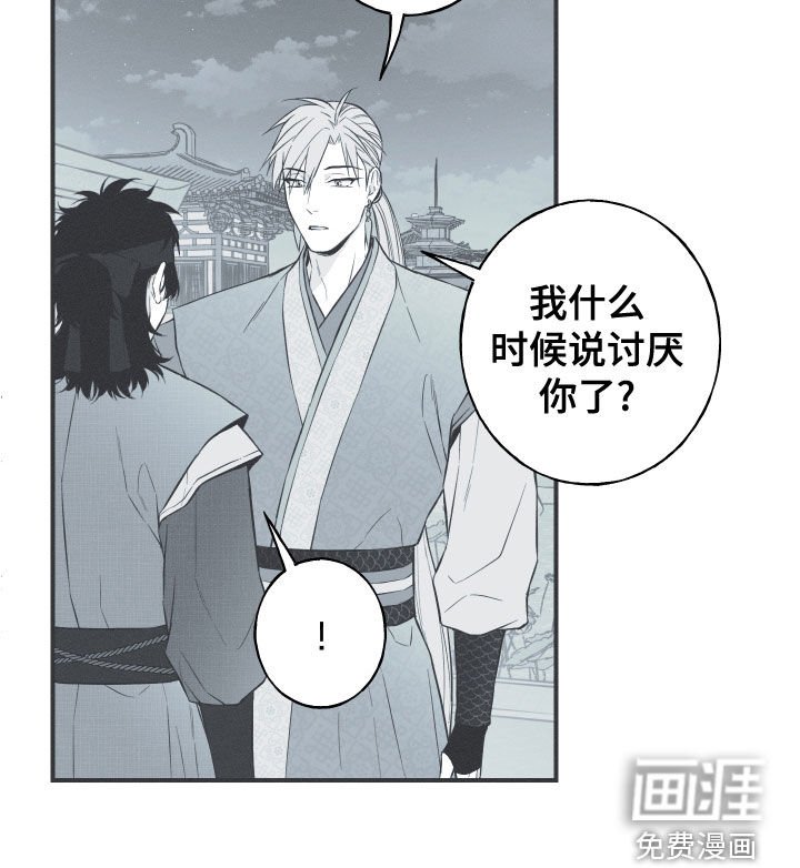 第45章：临战无退