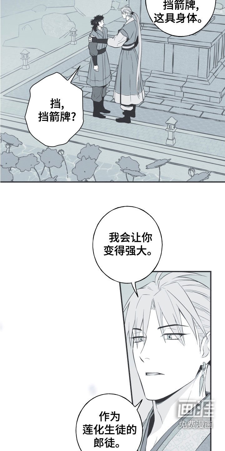 第46章：喜欢