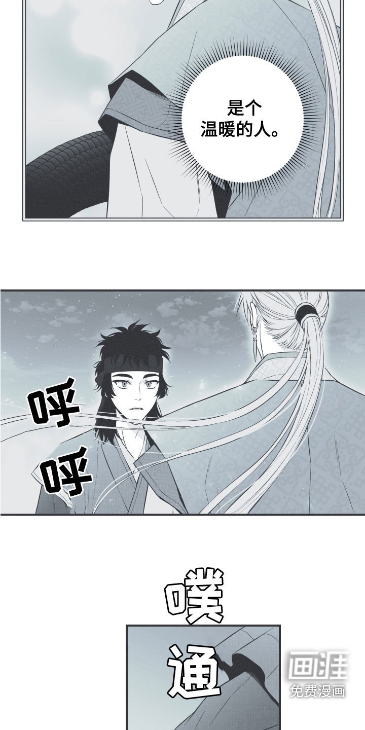 第46章：喜欢