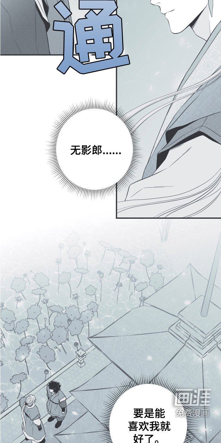 第46章：喜欢