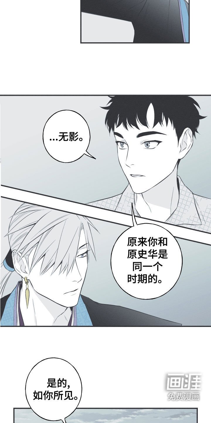 第46章：喜欢