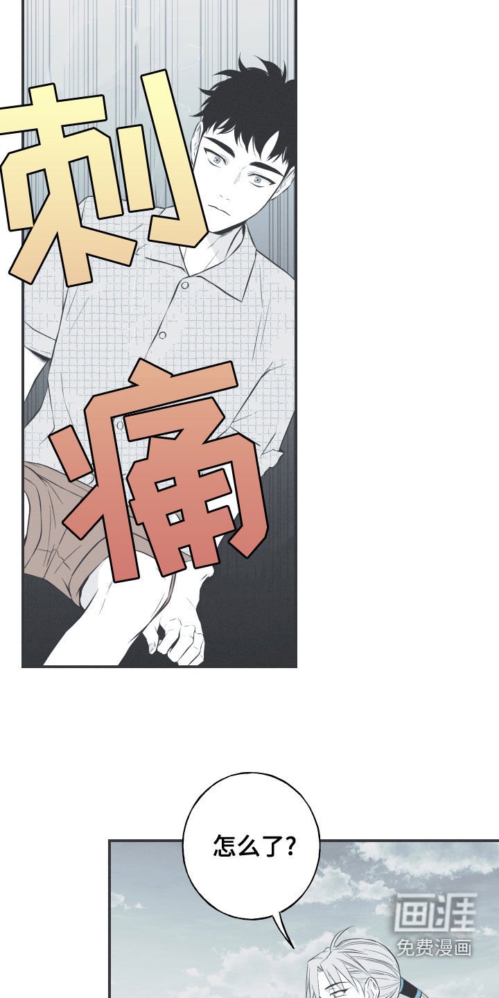 第46章：喜欢