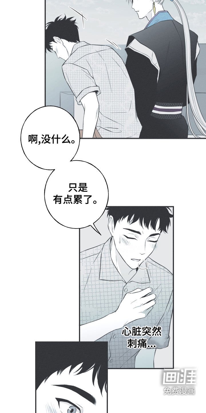 第46章：喜欢