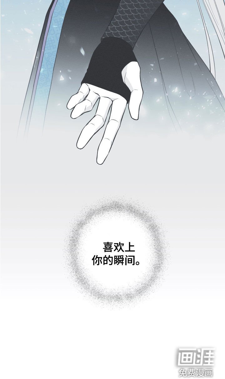 第46章：喜欢