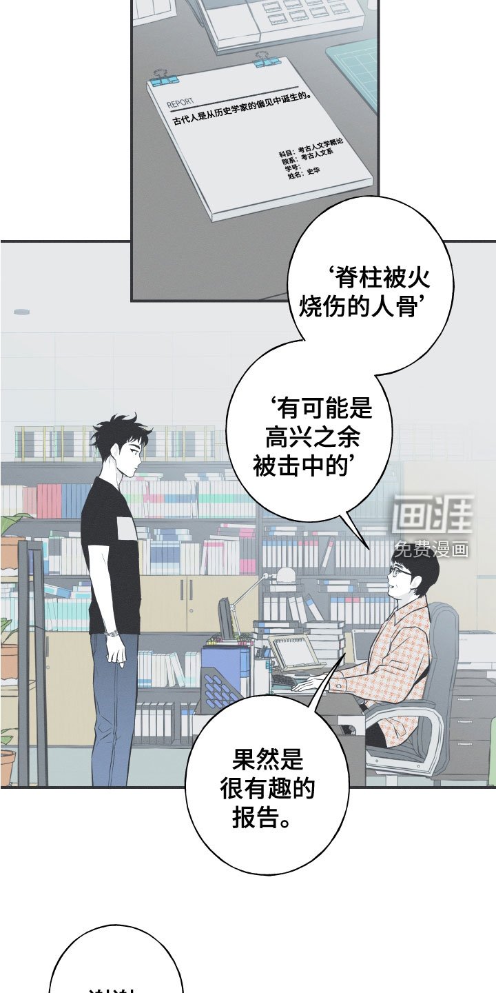 第47章：神话集