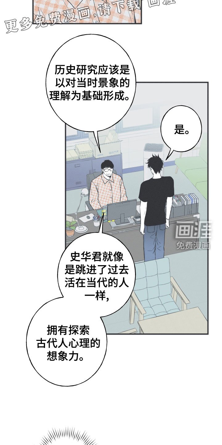 第47章：神话集