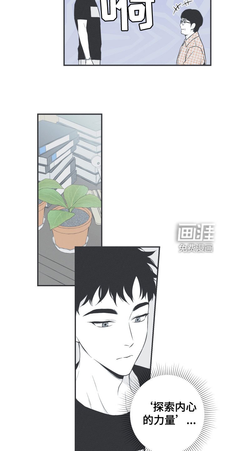 第47章：神话集