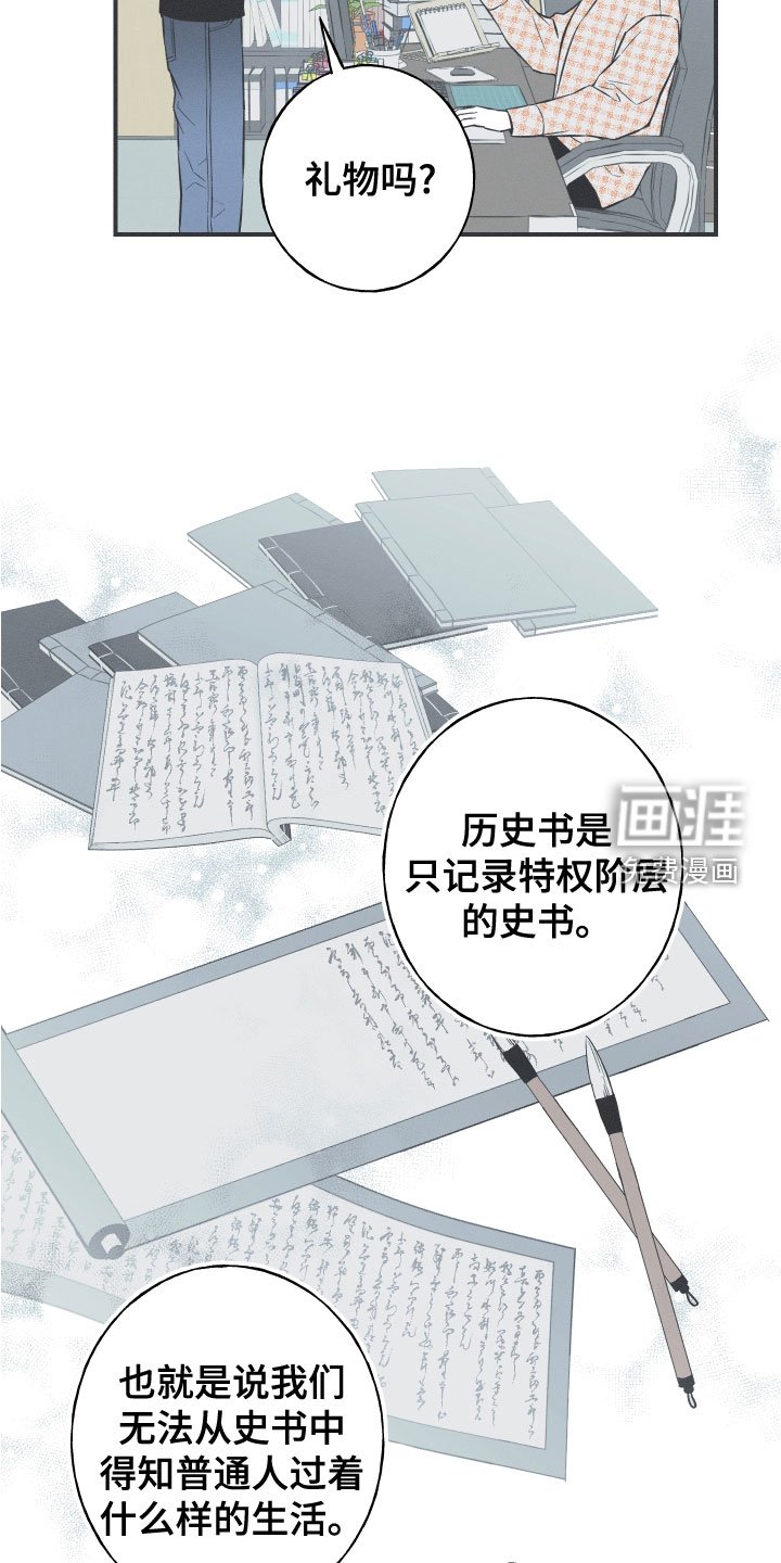 第47章：神话集