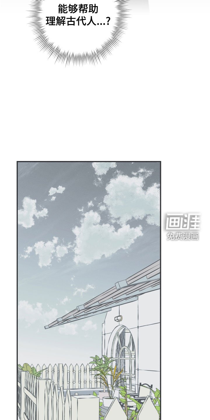 第47章：神话集
