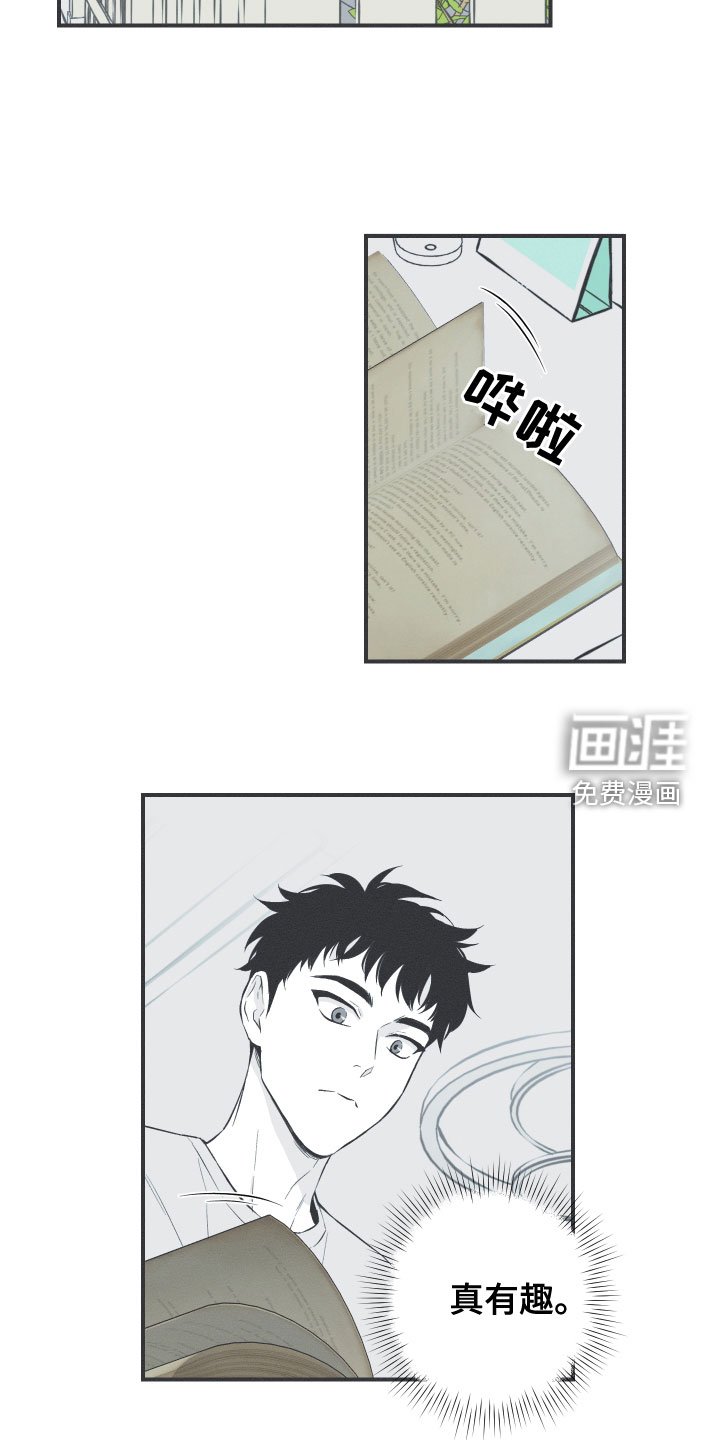 第47章：神话集