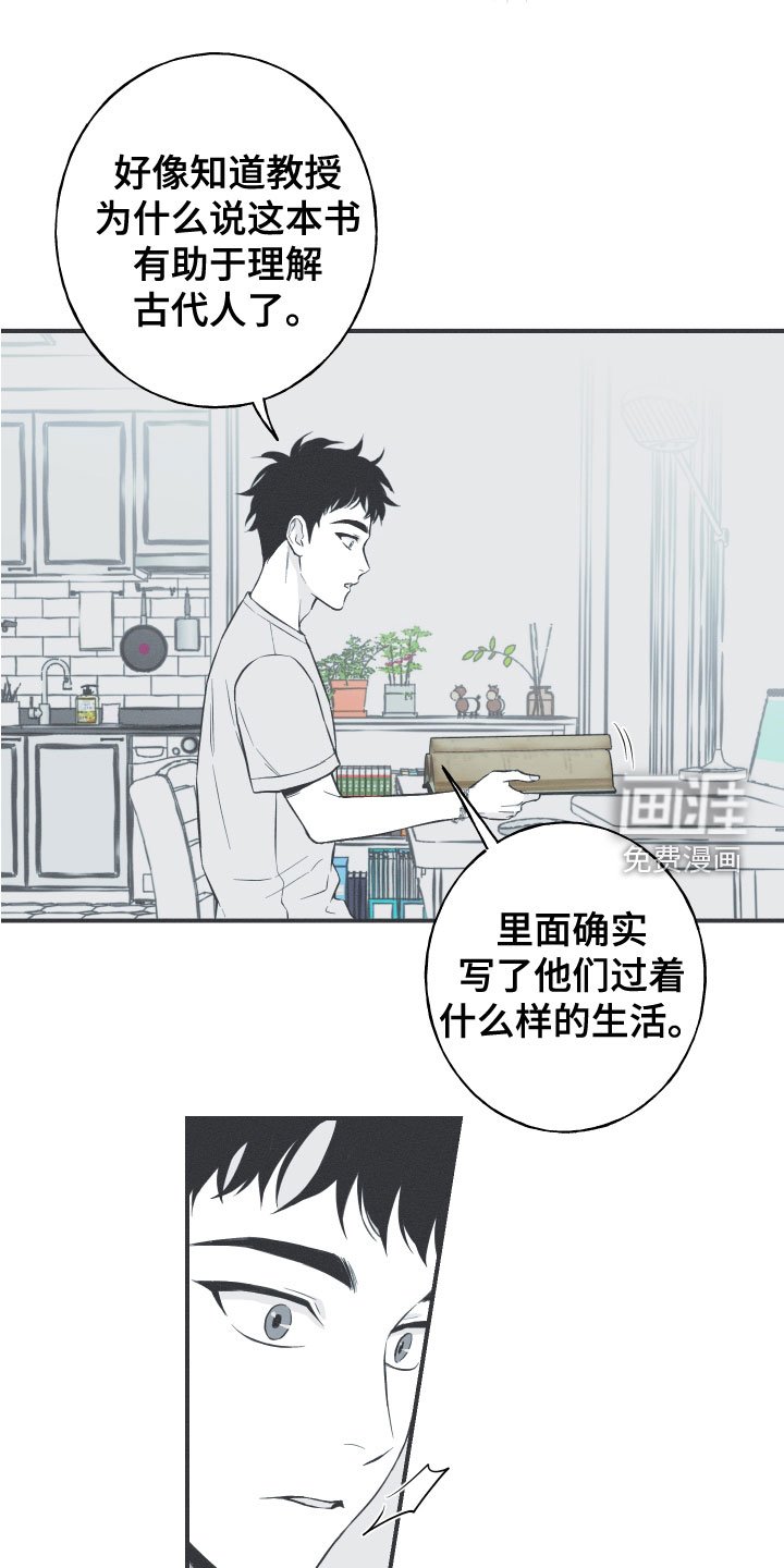第47章：神话集