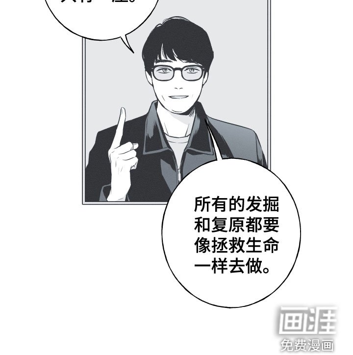 第47章：神话集