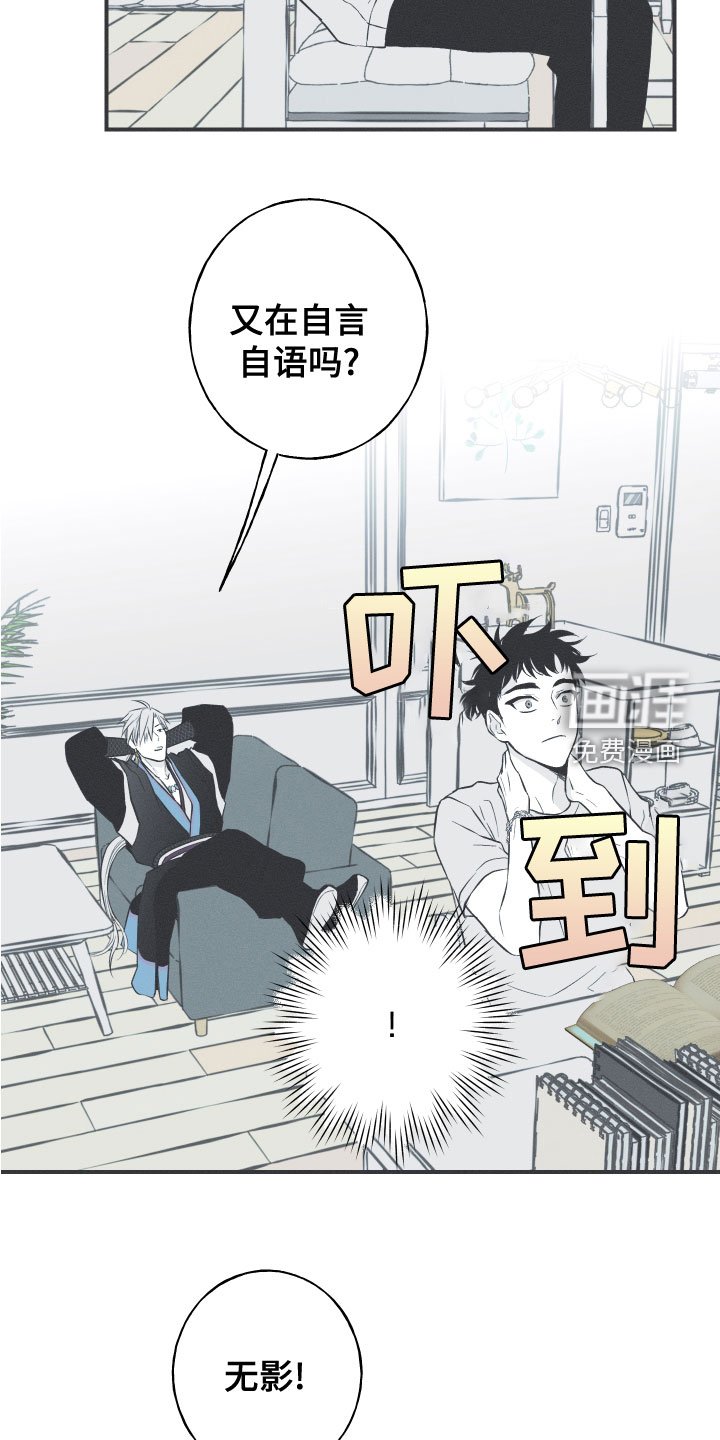 第48章：排解相思