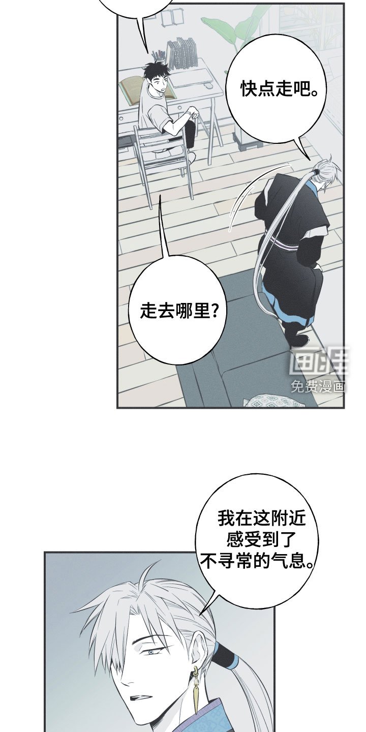 第48章：排解相思