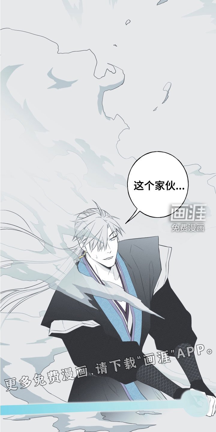 第48章：排解相思