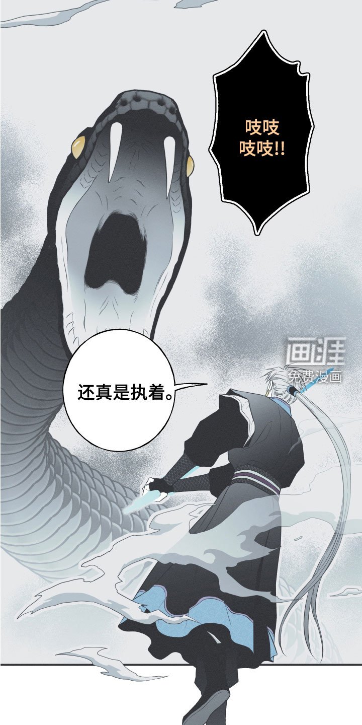 第48章：排解相思