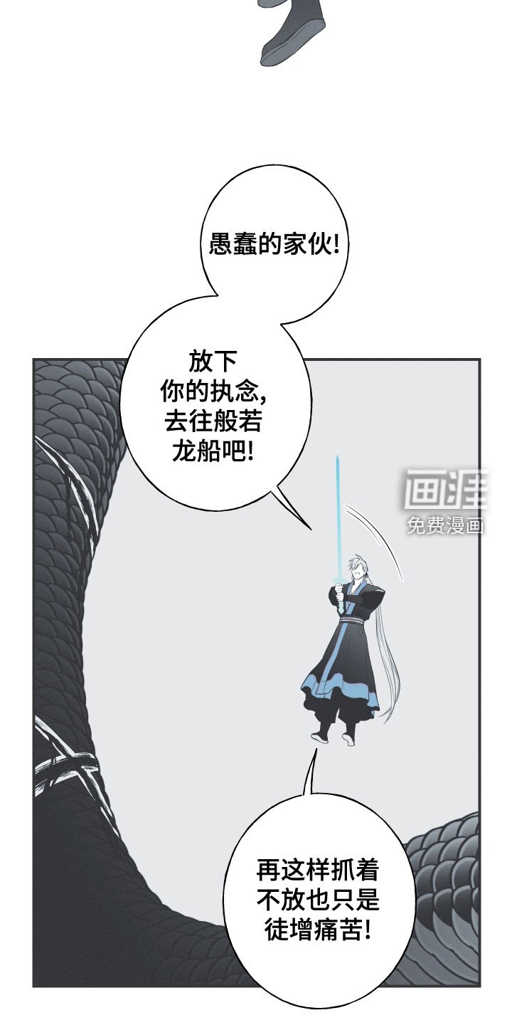 第48章：排解相思