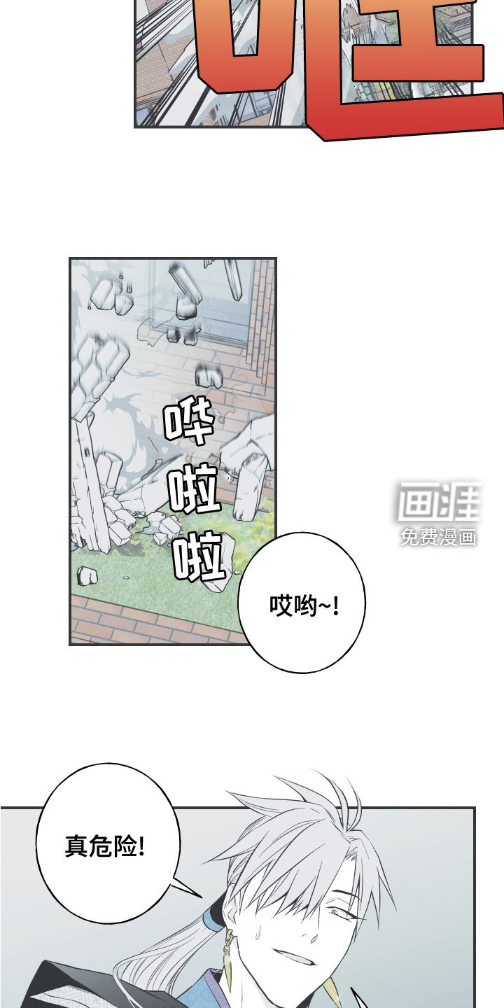 第48章：排解相思
