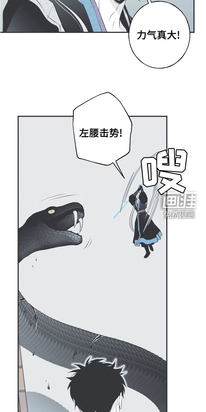 第48章：排解相思