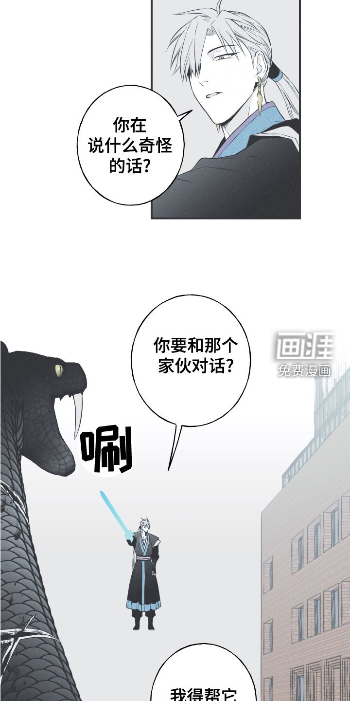 第48章：排解相思