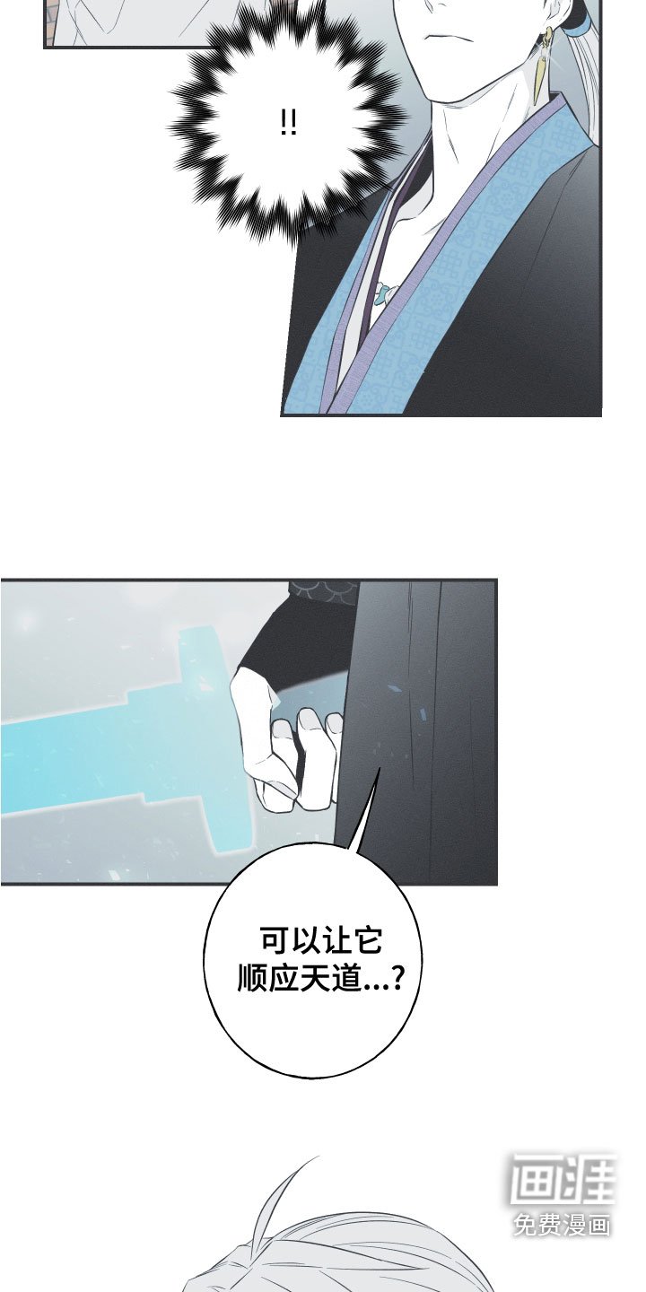 第48章：排解相思