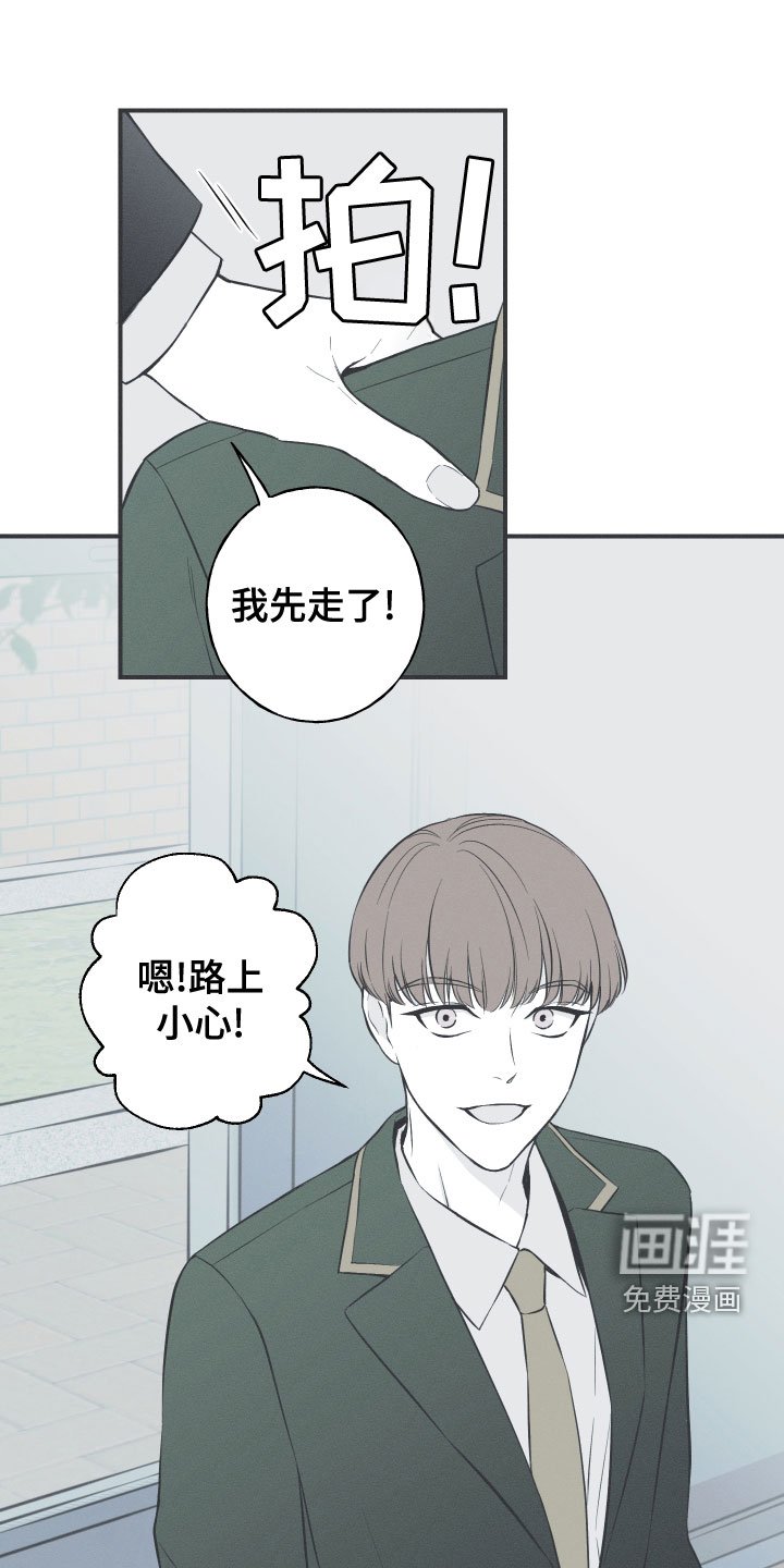 第49章：渐行渐远