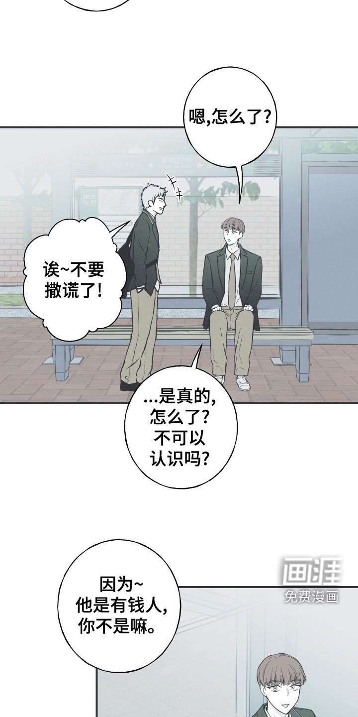 第49章：渐行渐远