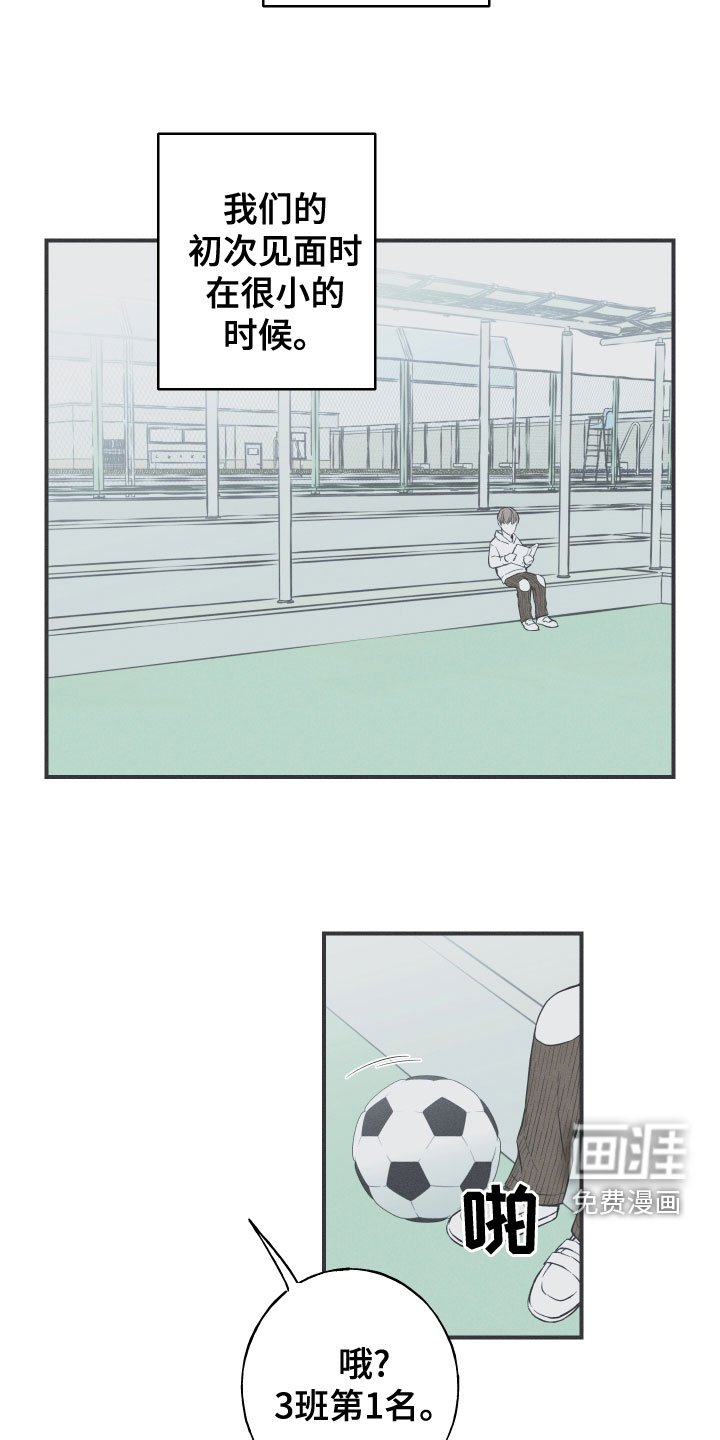 第49章：渐行渐远