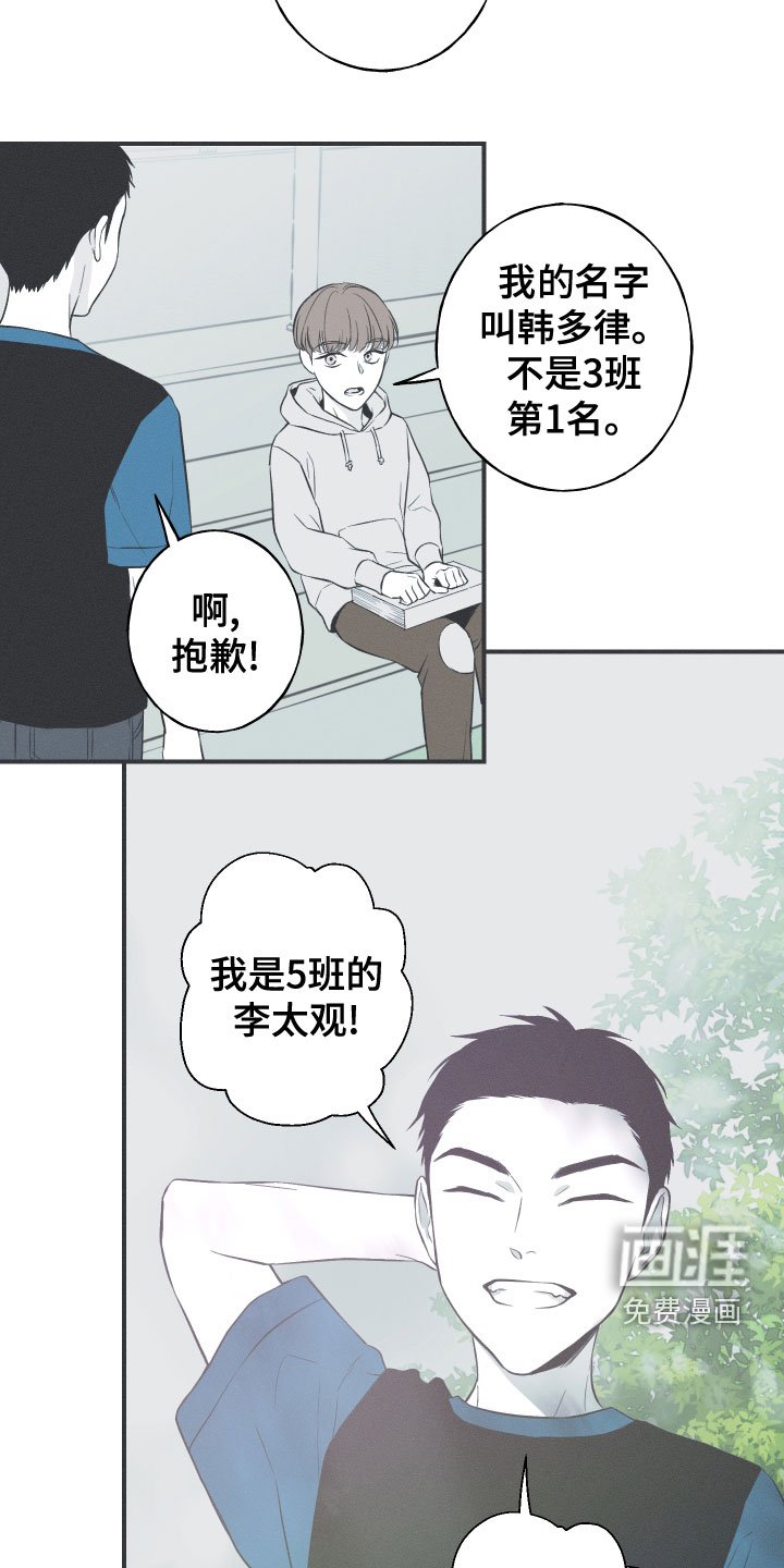 第49章：渐行渐远