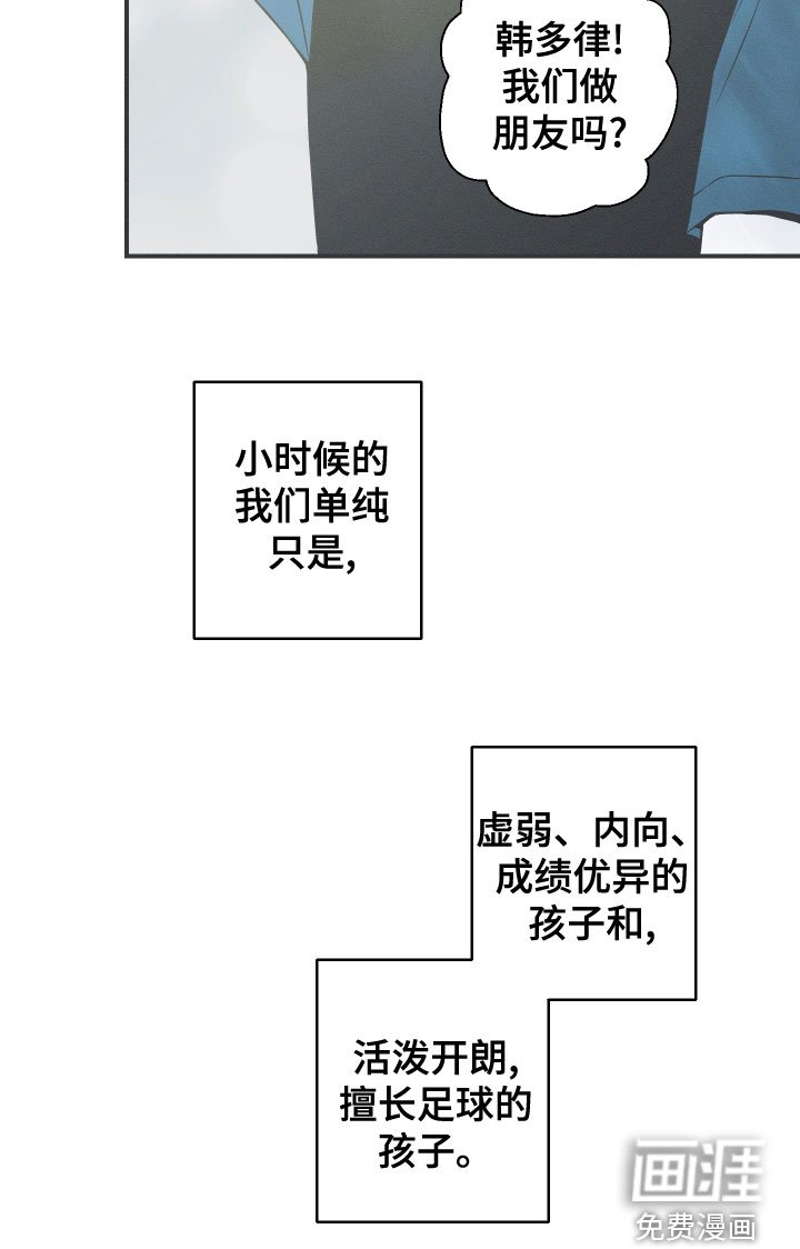第49章：渐行渐远