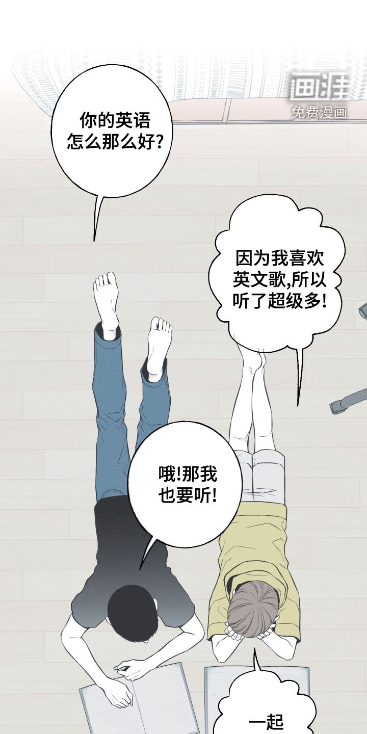 第49章：渐行渐远