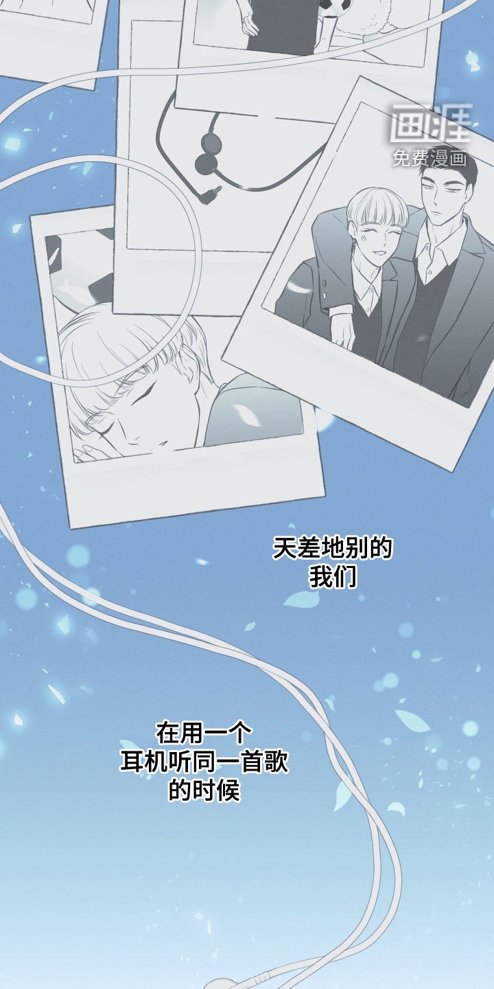 第49章：渐行渐远