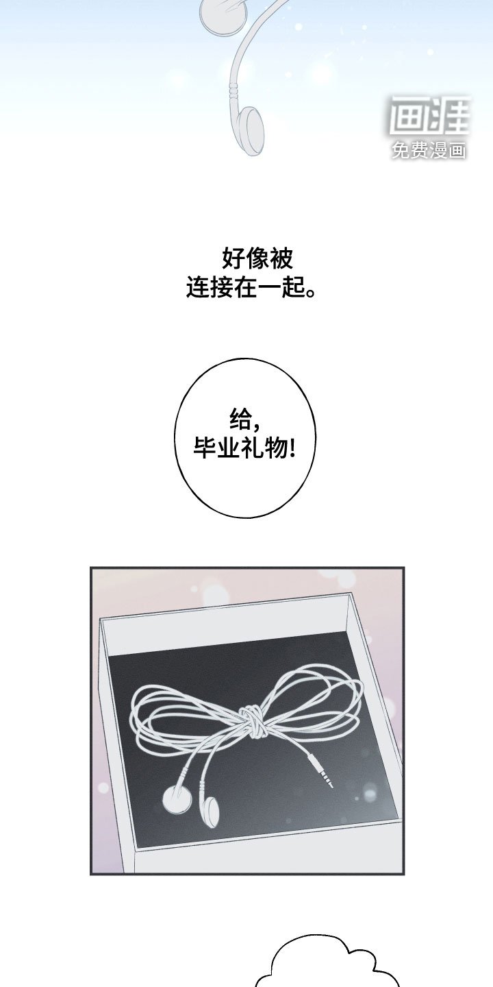 第49章：渐行渐远