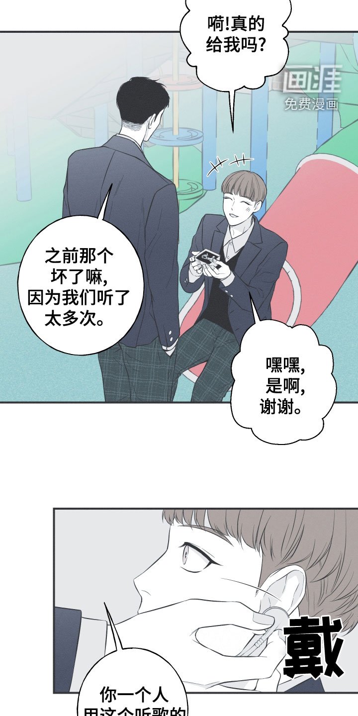 第49章：渐行渐远