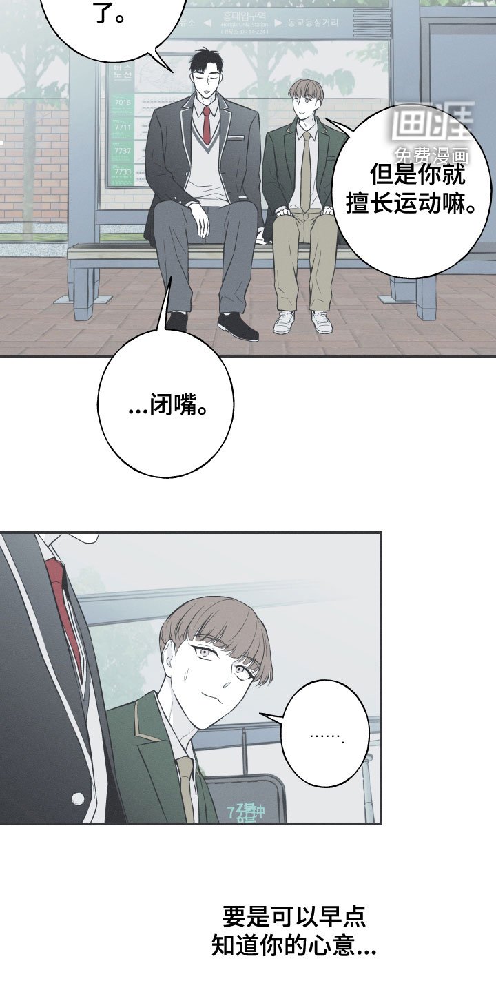第49章：渐行渐远