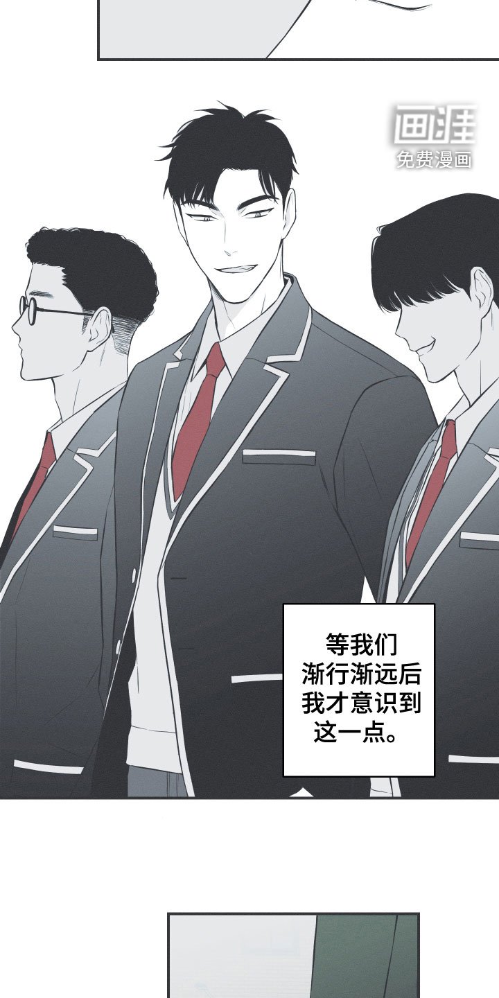 第49章：渐行渐远