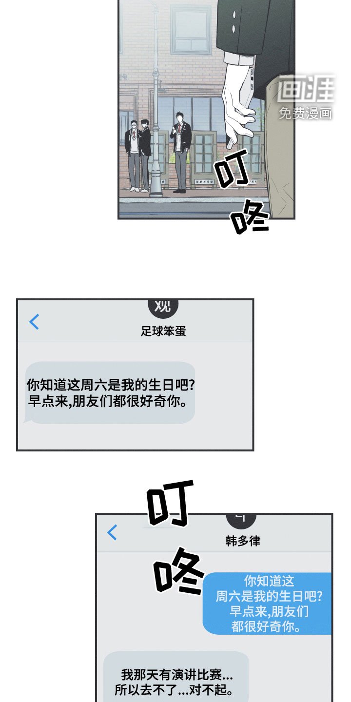 第49章：渐行渐远