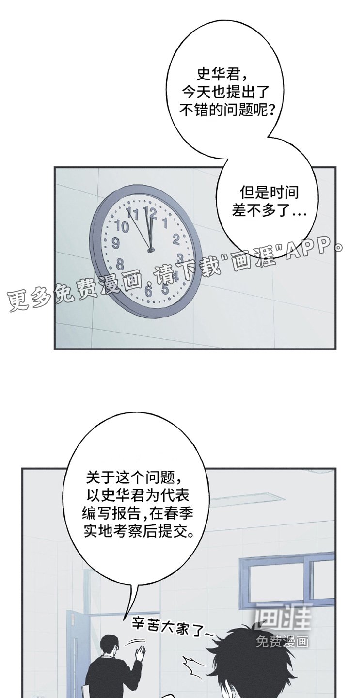 第5章：异常